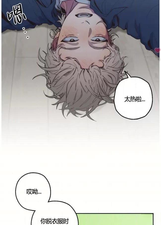 第3话11