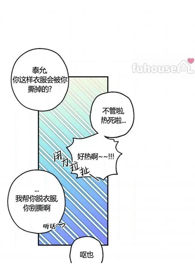 第3话15