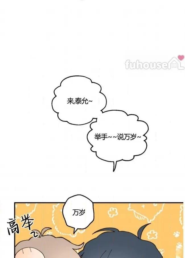 第3话16