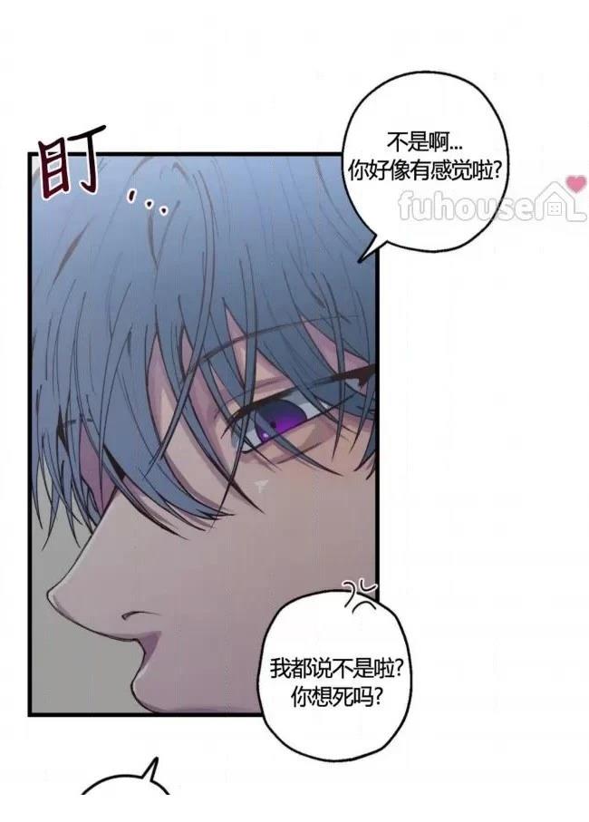 第3话27