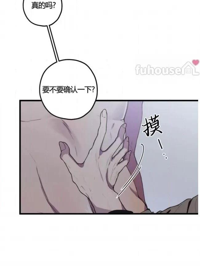 第3话28