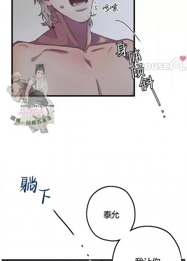 第3话32