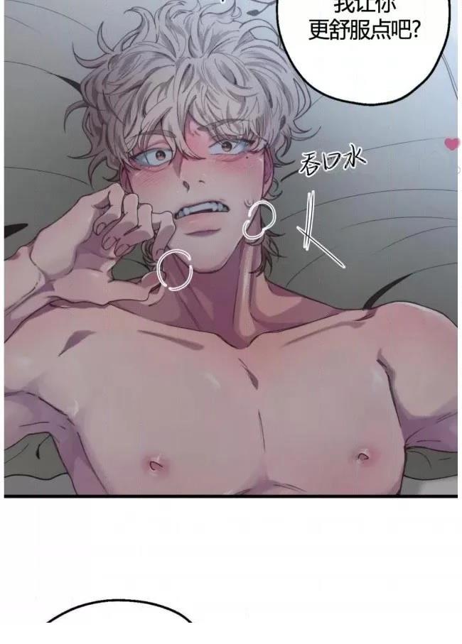 第3话33