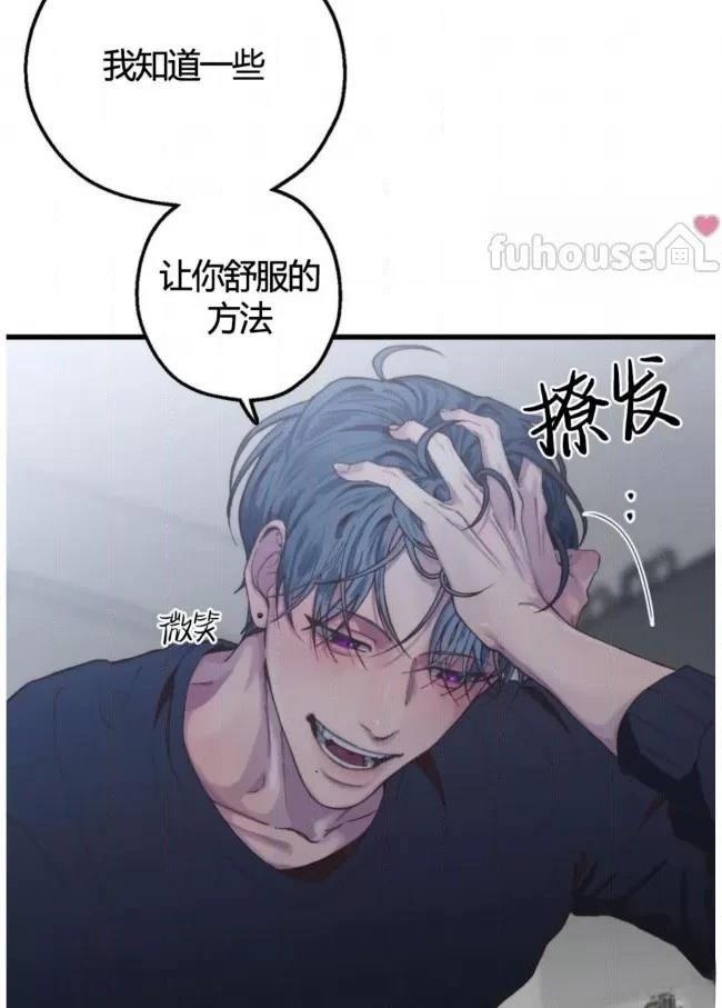 第3话34