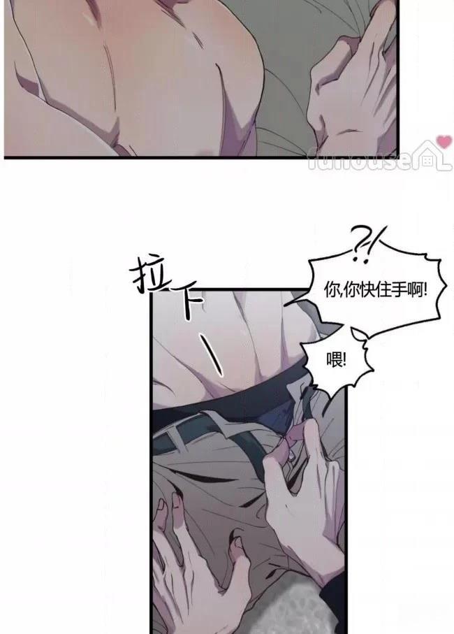 第3话44