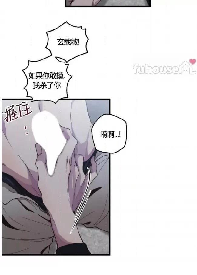 第3话45