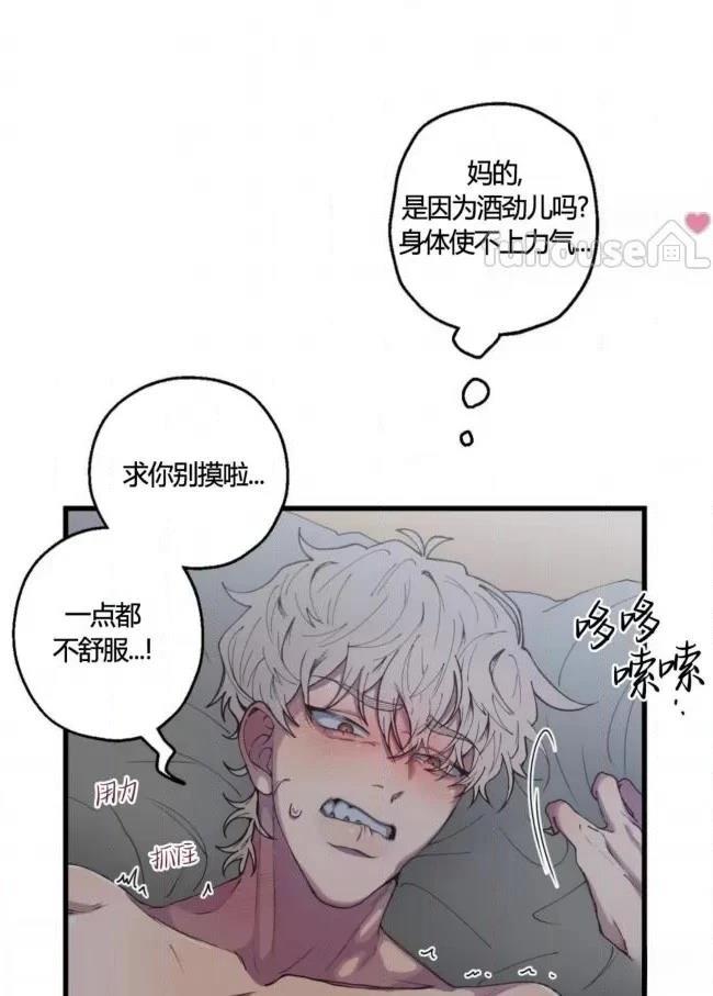 第3话46