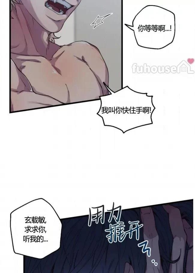 第3话52