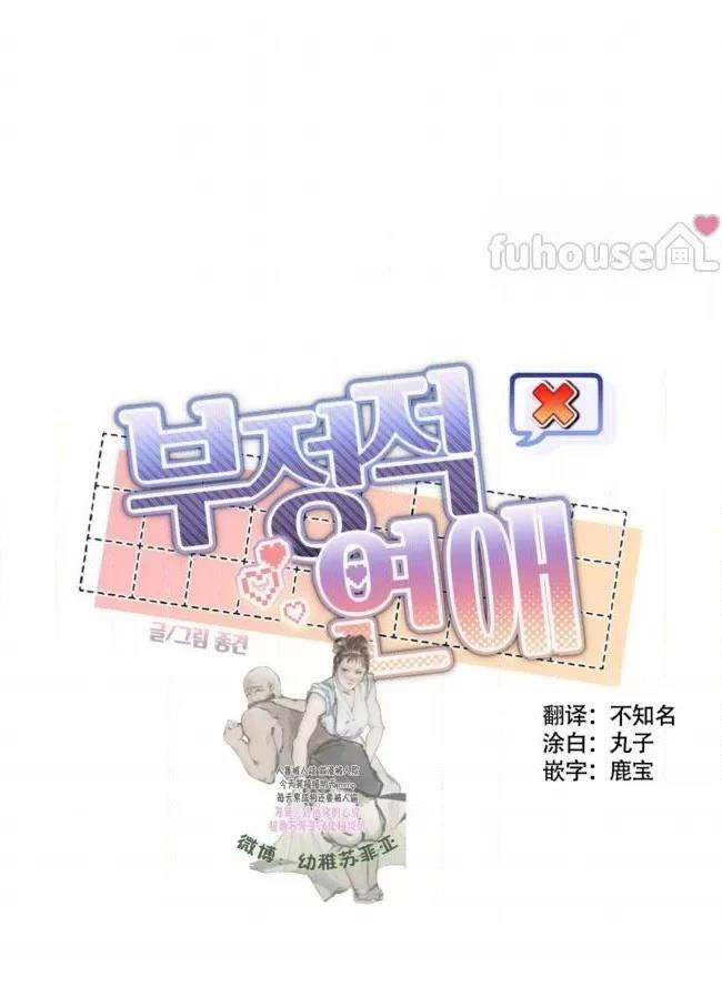 第3话60