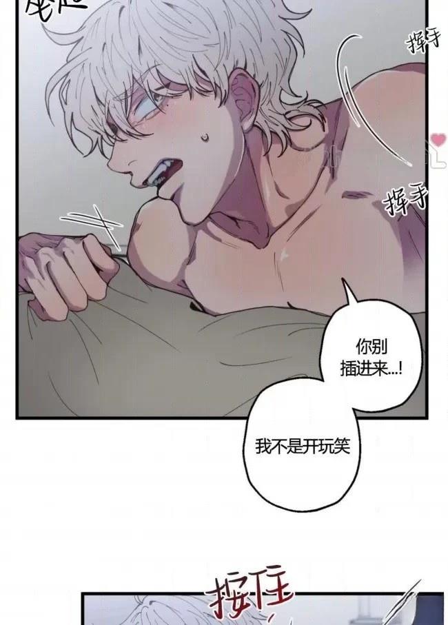 第3话68