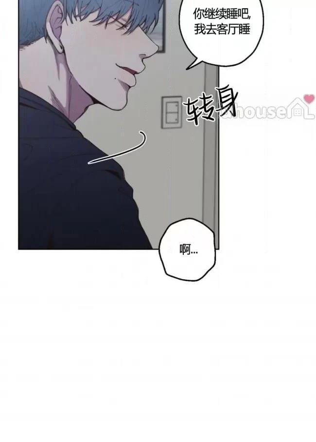 第3话7