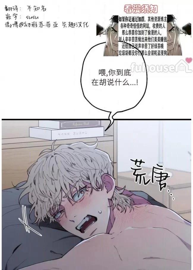 第4话0