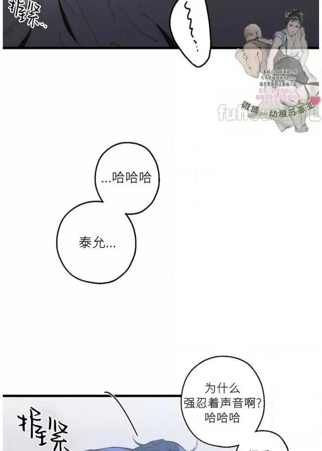 第4话31