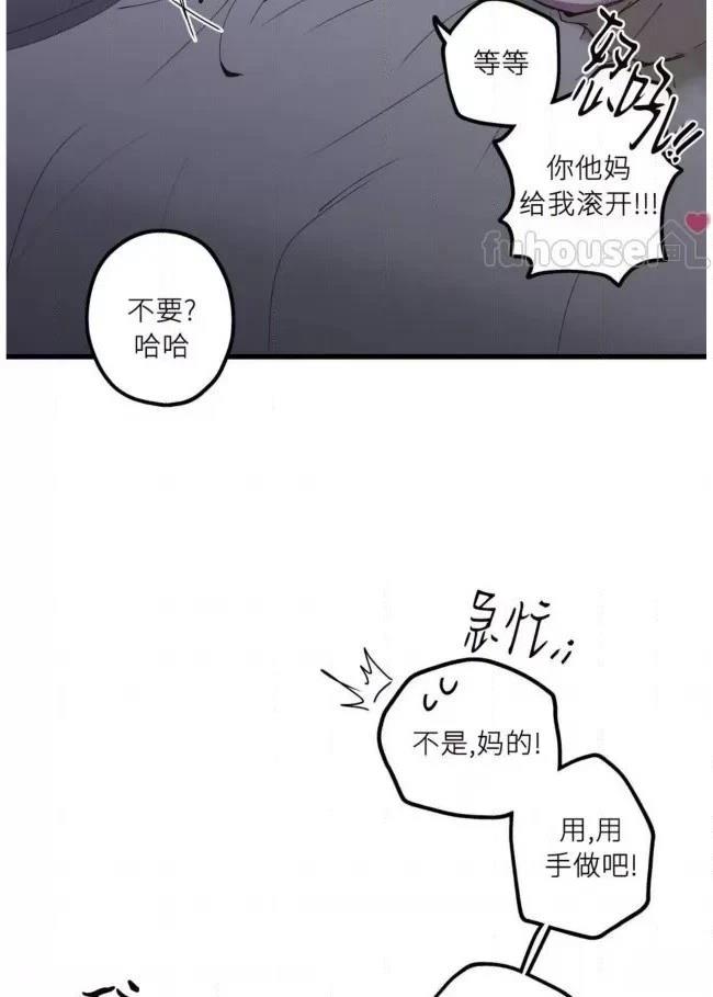 第4话9