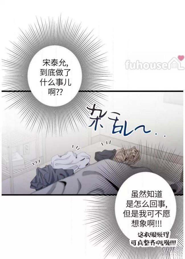 第5话14