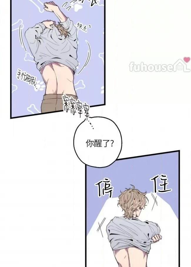 第5话17