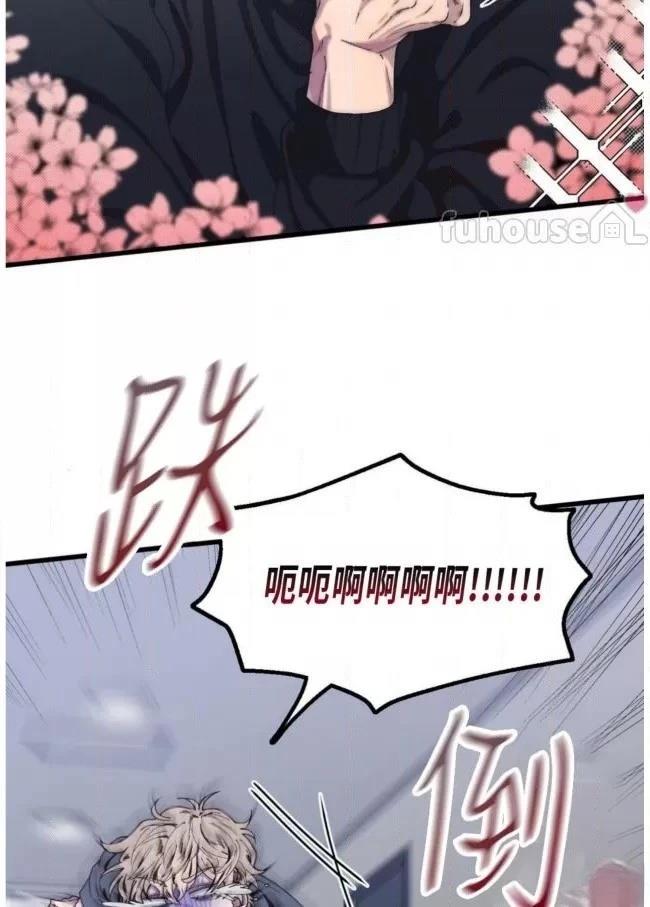 第5话23
