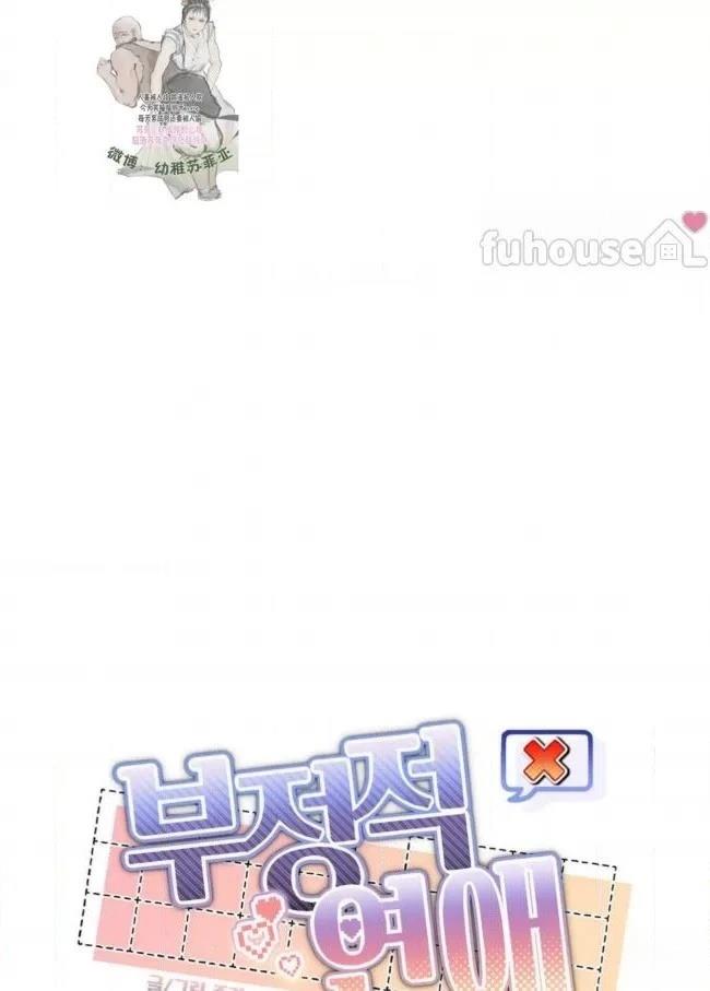 第5话29