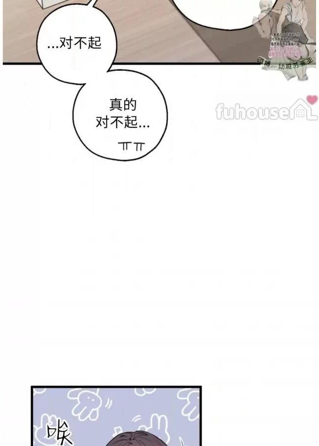 第5话35