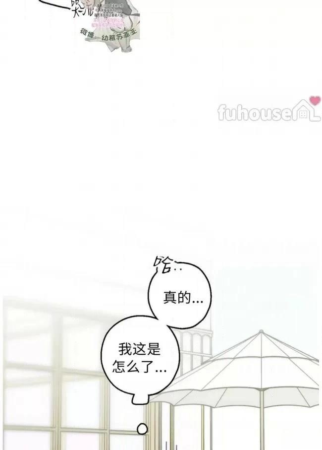 第5话38