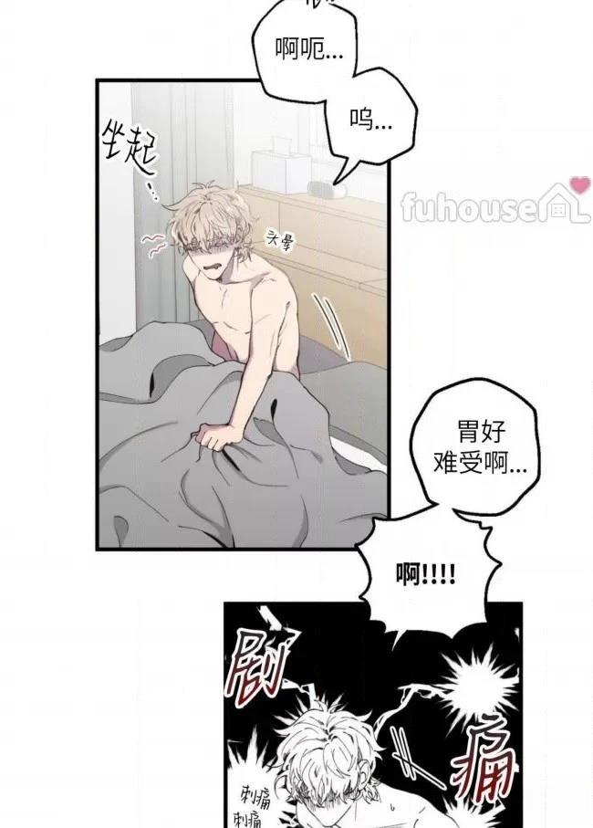 第5话4