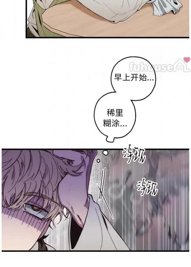 第5话40