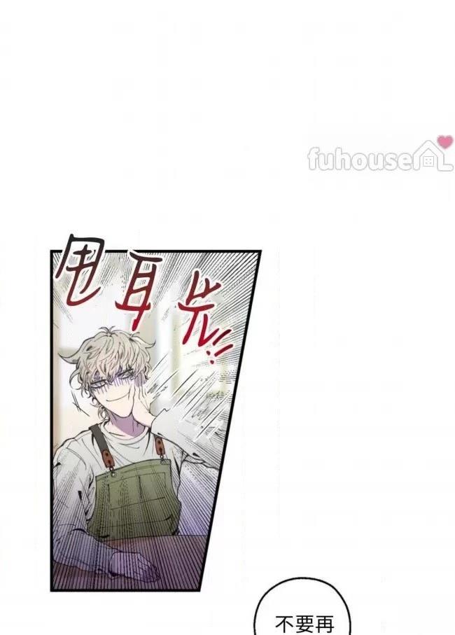 第5话41