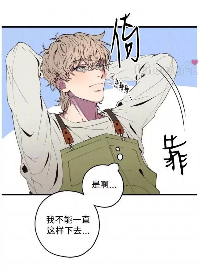 第5话43