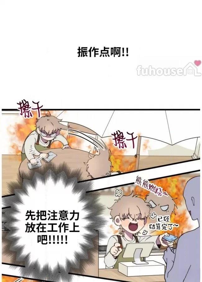 第5话45