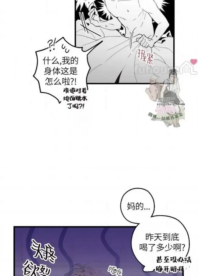 第5话5