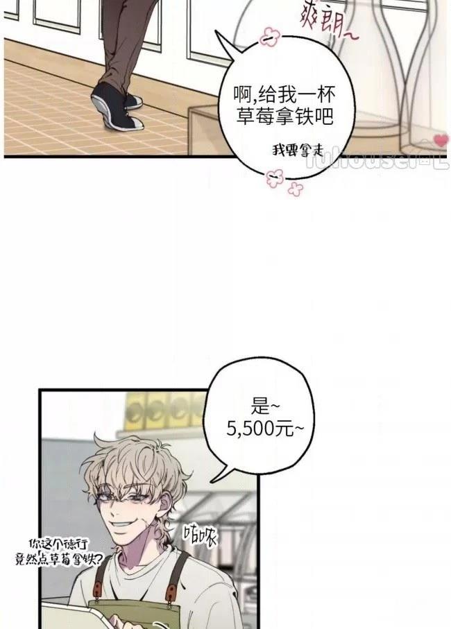 第5话53