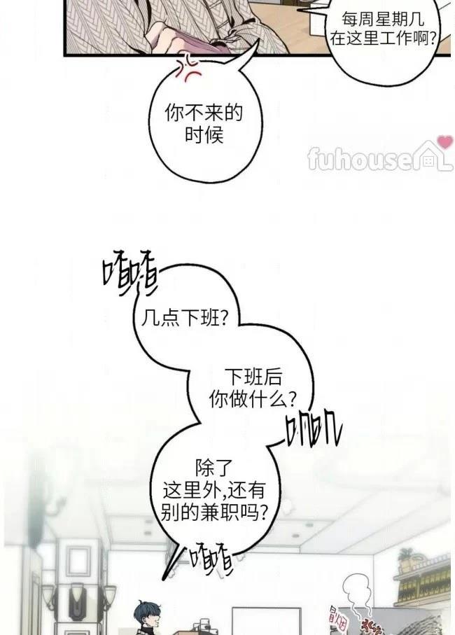 第5话56