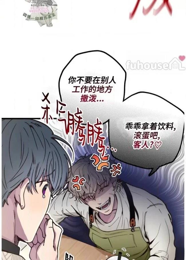 第5话59