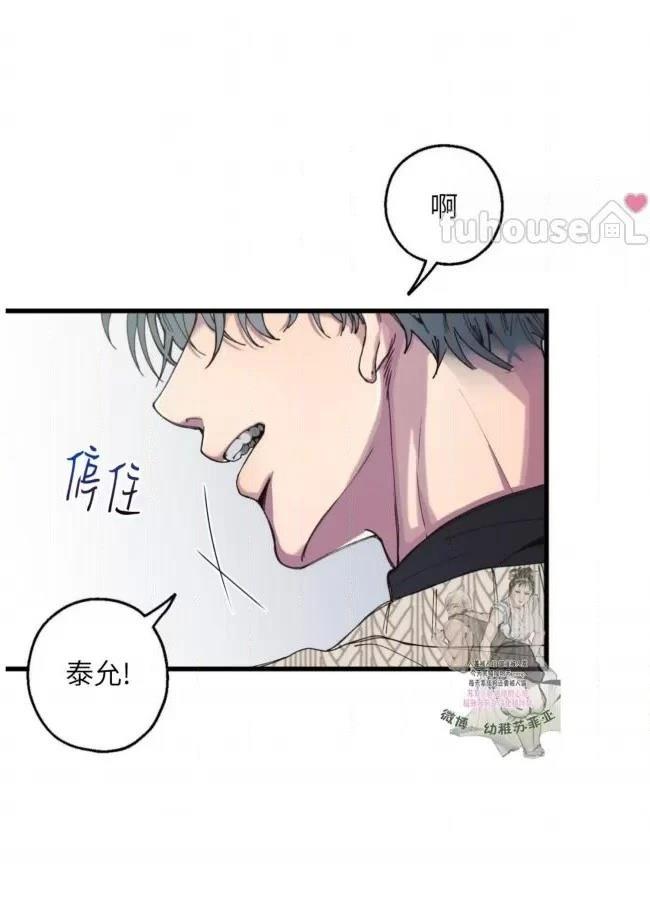 第5话63