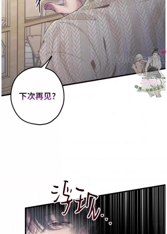 第5话66