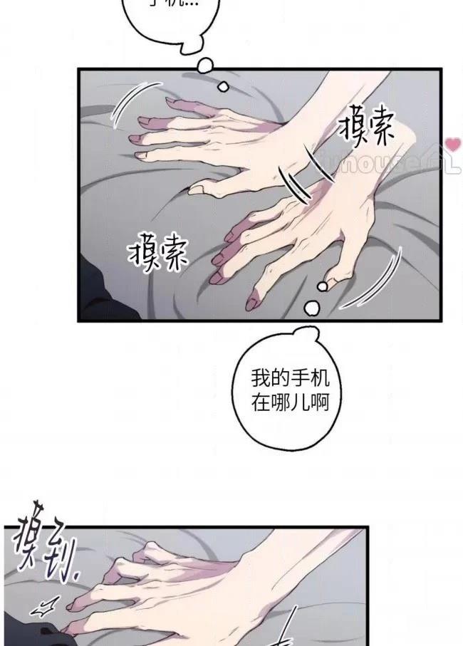 第5话7