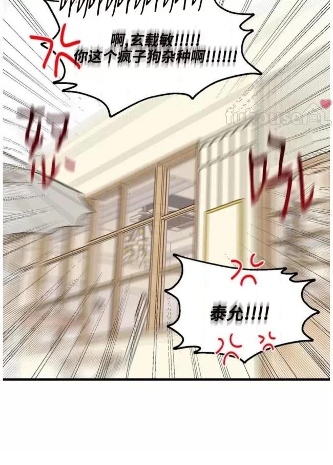 第5话71