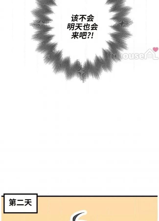 第5话75