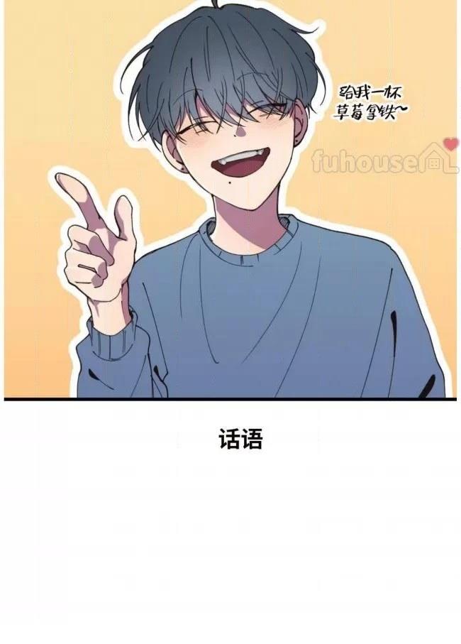 第5话76