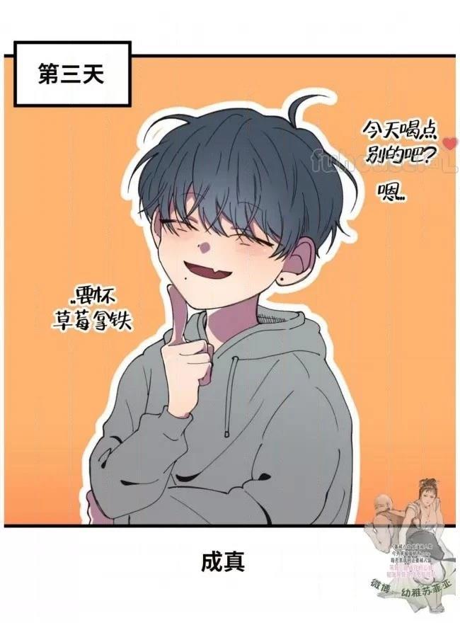 第5话77