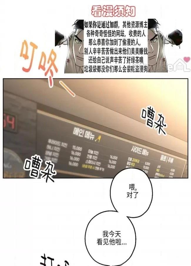 第2话0
