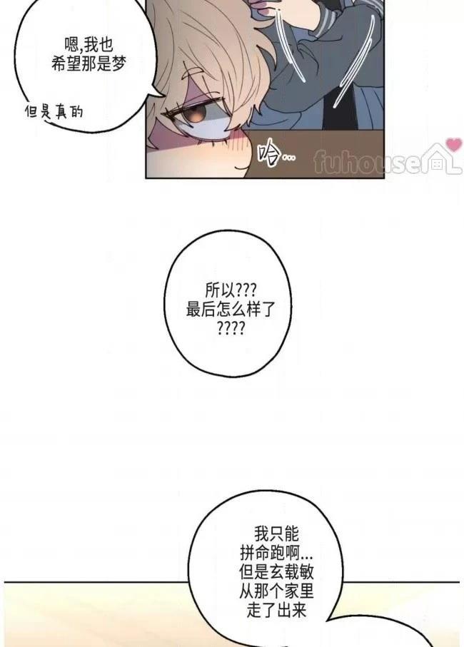 第2话10