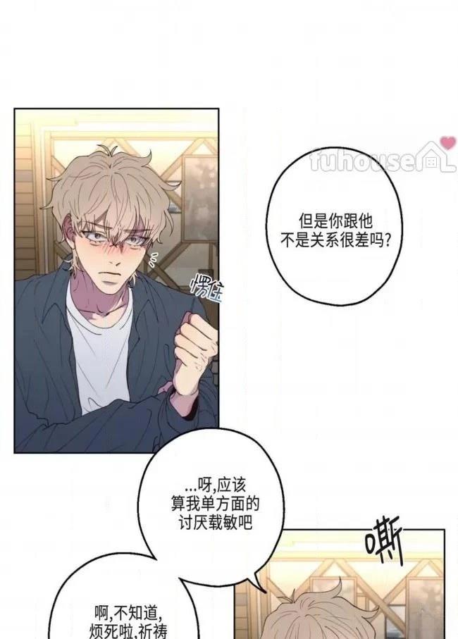 第2话18