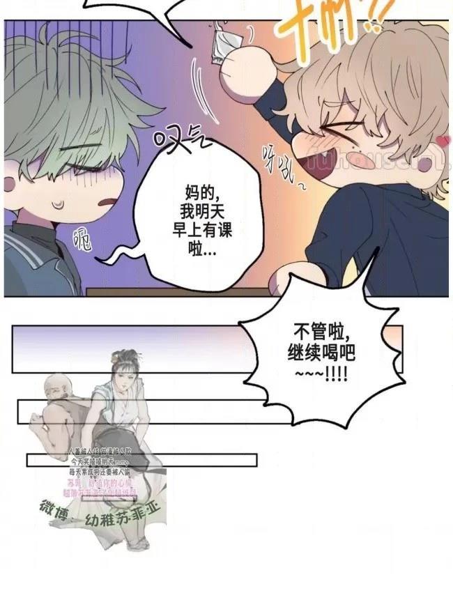 第2话20