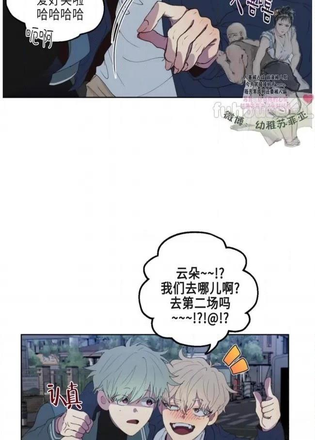 第2话22