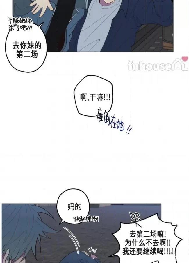 第2话23