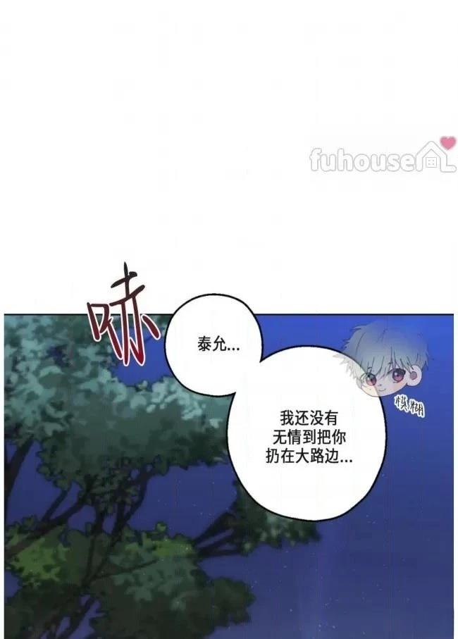 第2话50