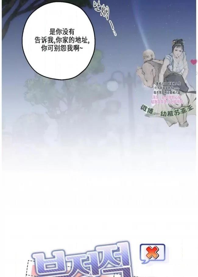 第2话51