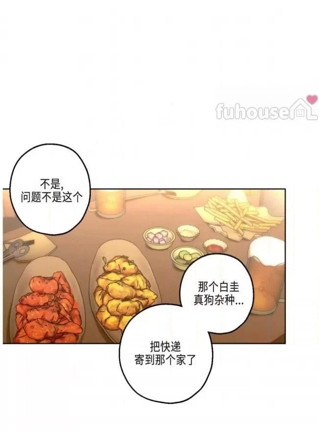 第2话7