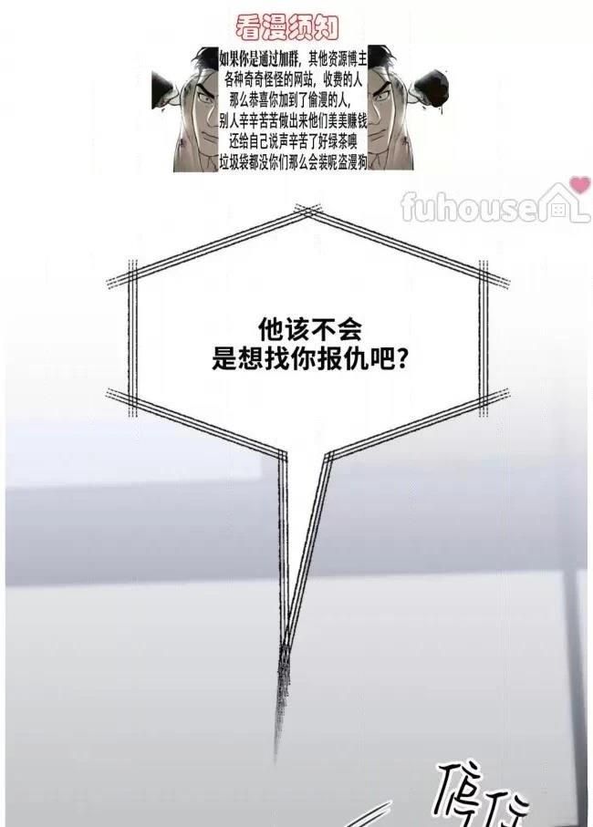 第6话0